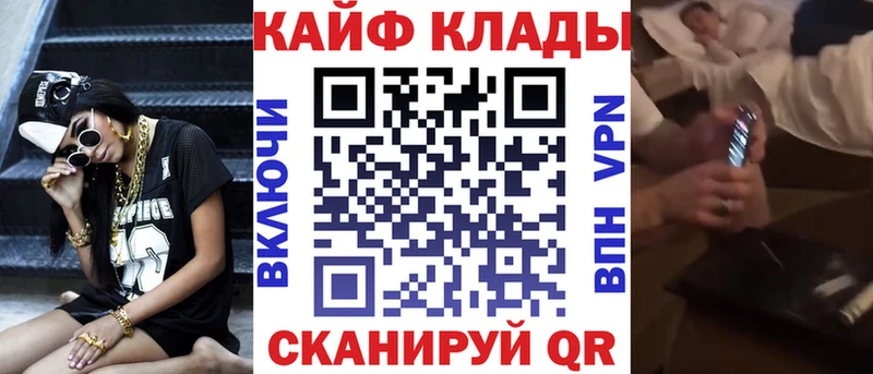Виды наркоты Десногорск ГАШ А ПВП Псилоцибиновые грибы МАРИХУАНА Меф