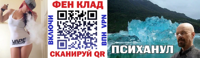 АМФЕТАМИН VHQ  гидра ТОР  Десногорск 