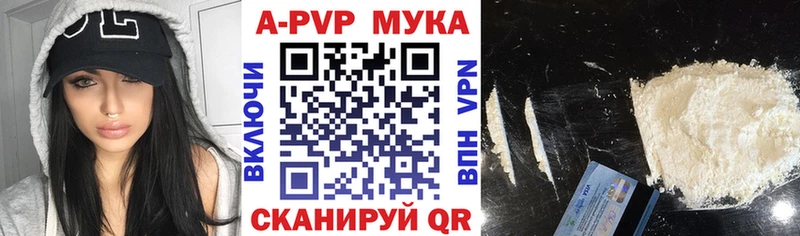 А ПВП СК КРИС  Десногорск 