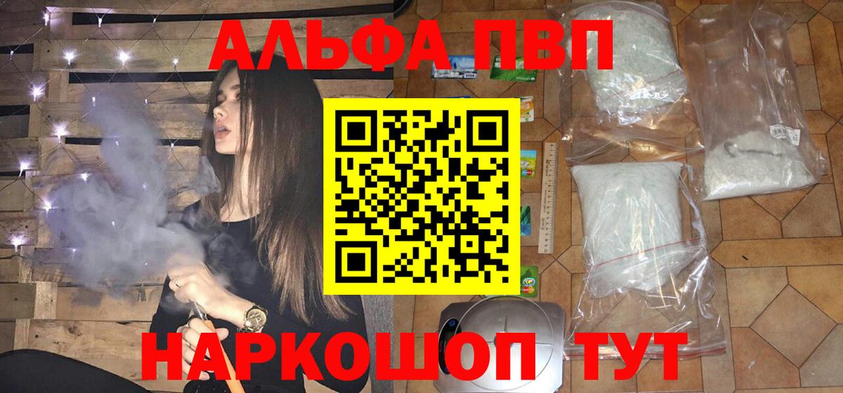 Магазин наркотиков  COCAIN  A-PVP СК   Вход с VPN  Меф  Меф МЯУ МЯУ   Десногорск  Гашиш  МЕТАМФЕТАМИН 