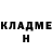 Кетамин VHQ Galya Strausova