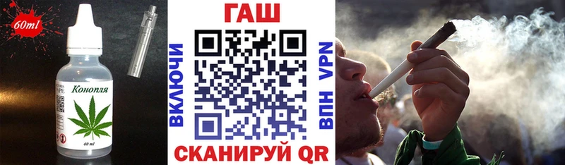 гидра онион  что такое наркотик  Десногорск  Cannafood конопля 