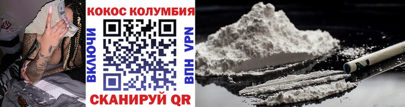 Cocaine VHQ  это официальный сайт  Десногорск 