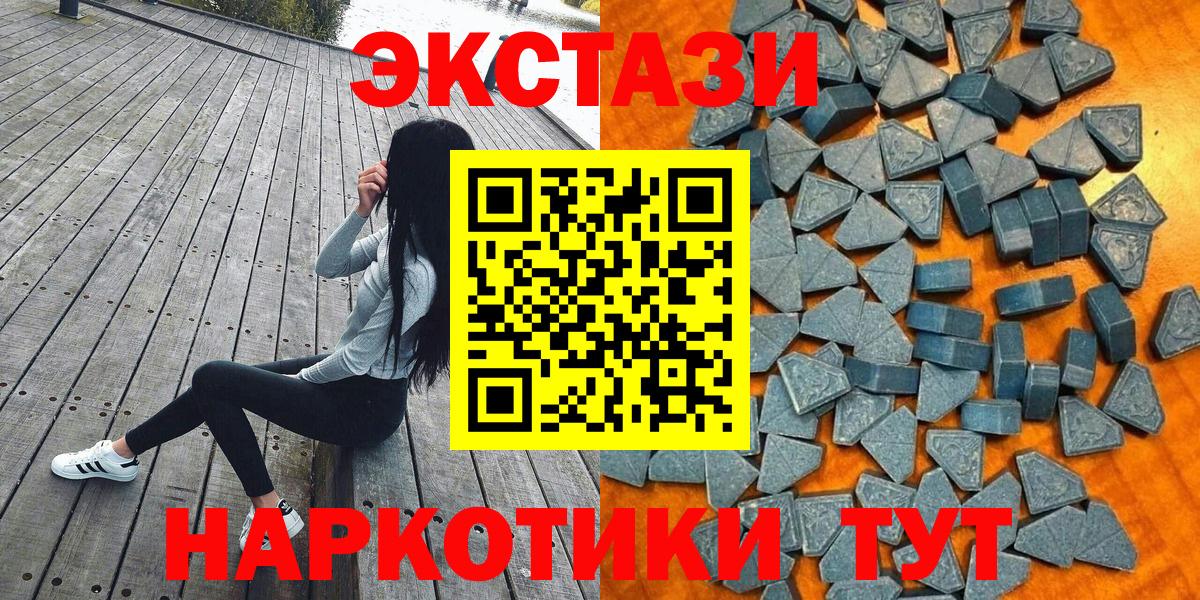 как найти наркотики  Ecstasy Дубай  ЭКСТАЗИ  Ecstasy MDMA  Вход с VPN  Десногорск 