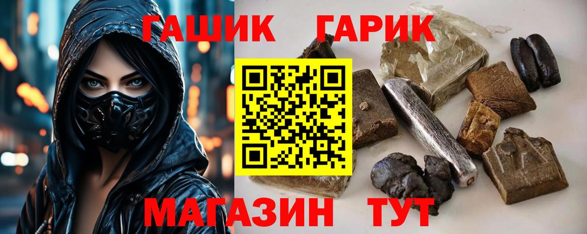 Десногорск  Гашиш индика сатива  Гашиш Cannabis  Вход с VPN 