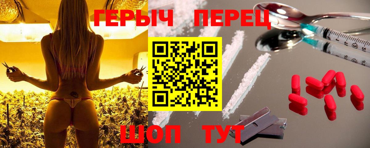 Десногорск  Героин  Вход с VPN  Героин герыч 