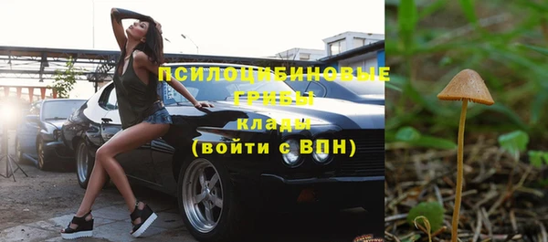 меф Вязьма