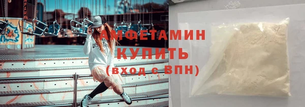 меф Вязьма