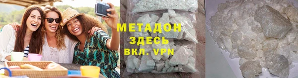 меф Вязьма