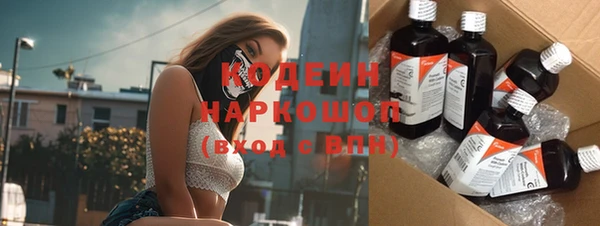 меф Вязьма