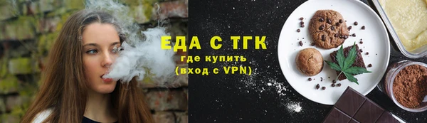 меф Вязьма