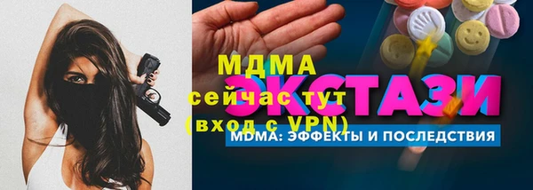 хмурый Вязники