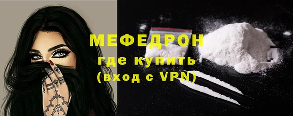меф Вязьма