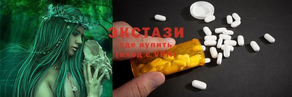 шишки Вяземский