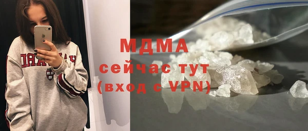 меф Вязьма