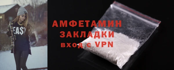шишки Вяземский