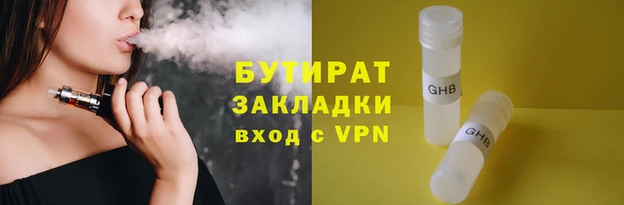 шишки Вяземский
