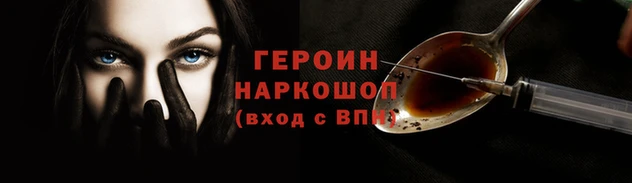 меф Вязьма