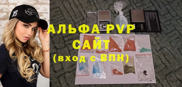 меф Вязьма