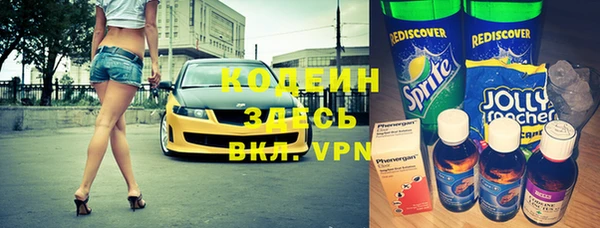меф Вязьма