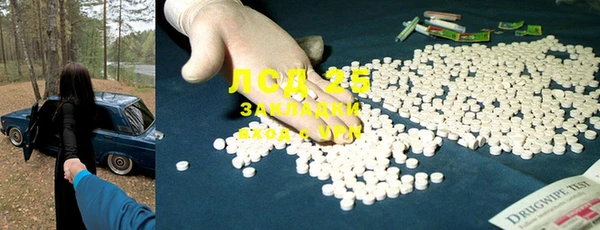 меф Вязьма