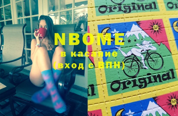 шишки Вяземский