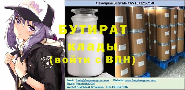 меф Вязьма