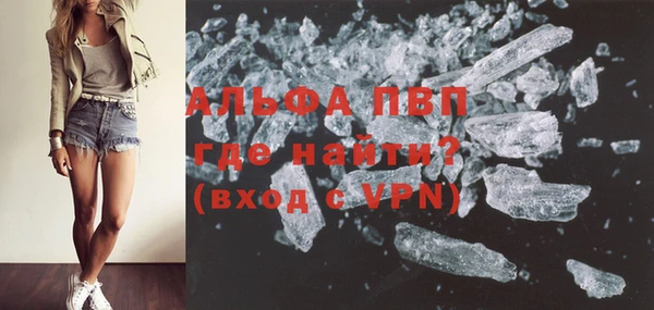 шишки Вяземский