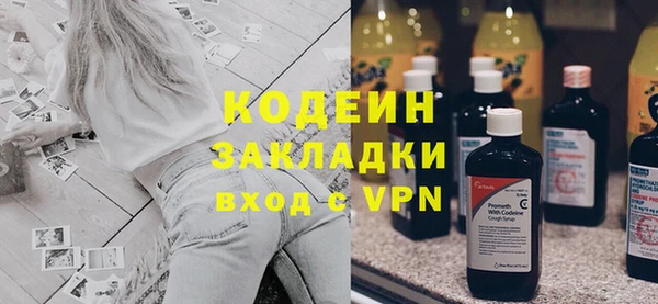 меф Вязьма