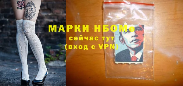 меф Вязьма