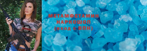 хмурый Вязники