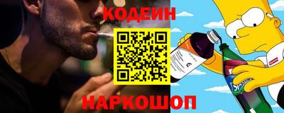 метадон Ипатово