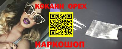 метадон Ипатово