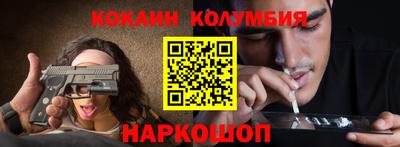 кокаин Ирбит