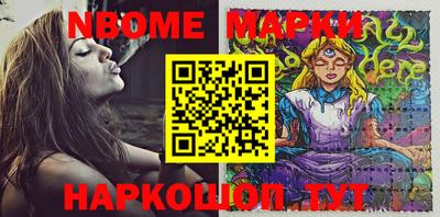 кокаин Ирбит