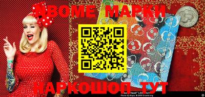 метадон Ипатово