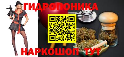 метадон Ипатово