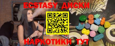 кокаин Ирбит