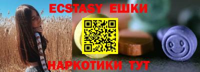 кокаин Ирбит