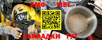 метадон Ипатово