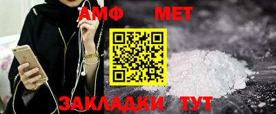 метадон Ипатово