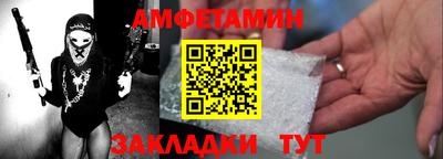 метадон Ипатово