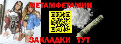 кокаин Ирбит
