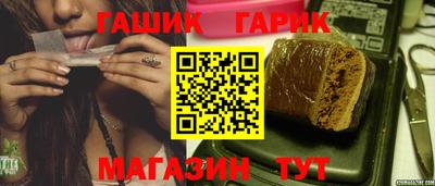 метадон Ипатово