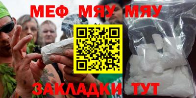 метадон Ипатово