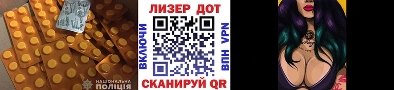 хочу наркоту Десногорск ЛСД экстази кислота