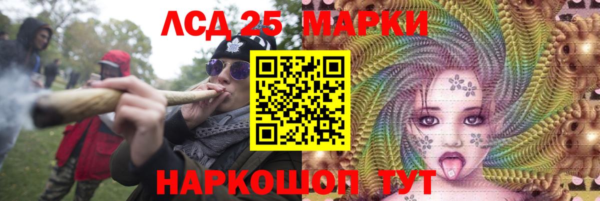 Лсд 25 экстази кислота  LSD-25 экстази ecstasy  Вход с VPN  Десногорск 
