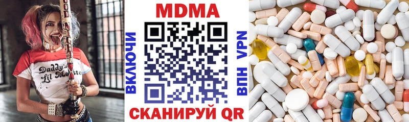 MDMA VHQ магазин наркотиков Десногорск