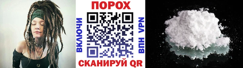 Метамфетамин винт  Десногорск 