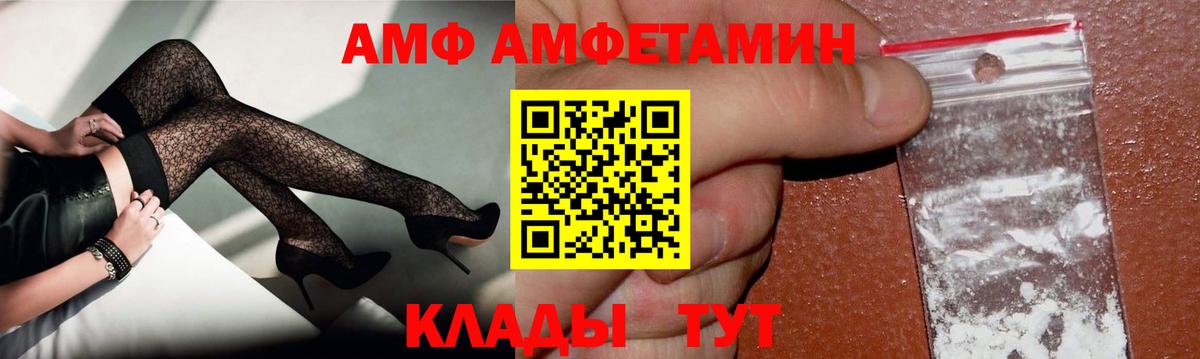 Метамфетамин мет  Вход с VPN  МЕТАМФЕТАМИН  Десногорск 